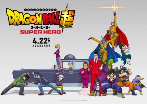 RECENSIONE FILM. Dragon Ball Super - Super Hero